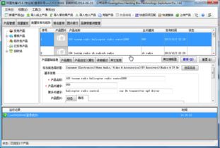多功能起点下载站 软件销售与代码转换一体化服务