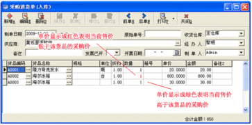 最实用好用的销售管理软件免费下载指南