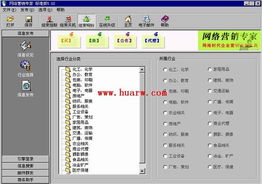 融合区块链技术的网络营销软件 创新服务与应用前景